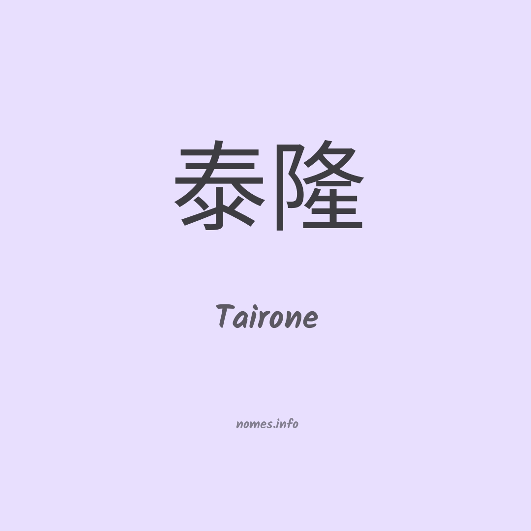 Tairone em chinês
