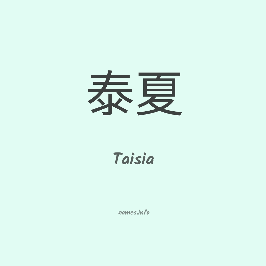 Taisia em chinês