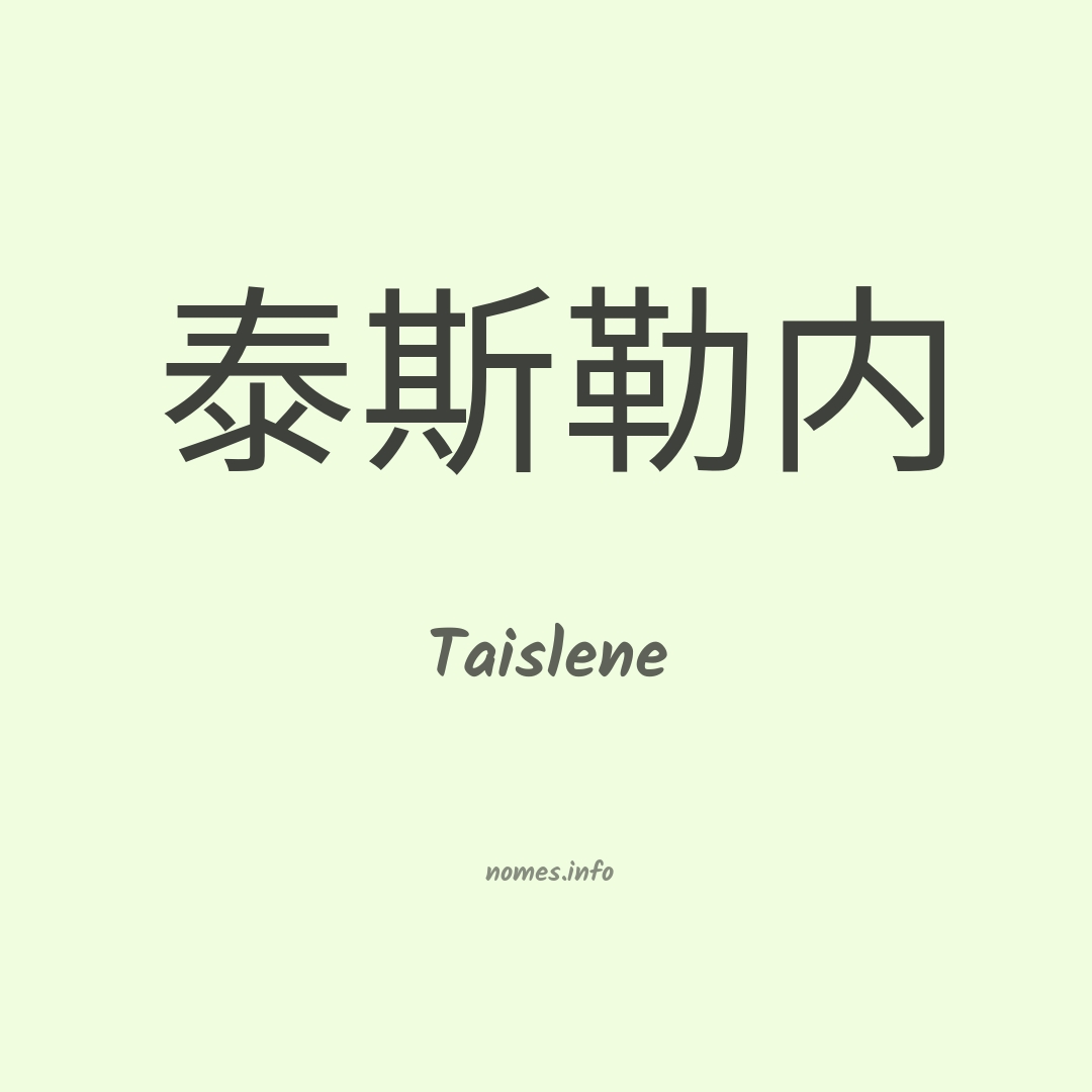 Taislene em chinês