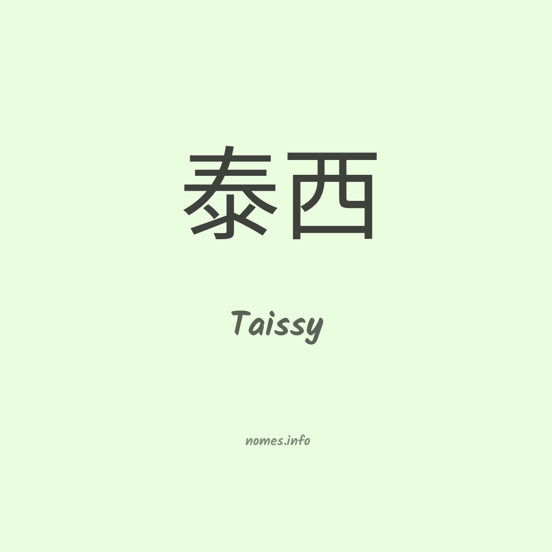 Taissy em chinês