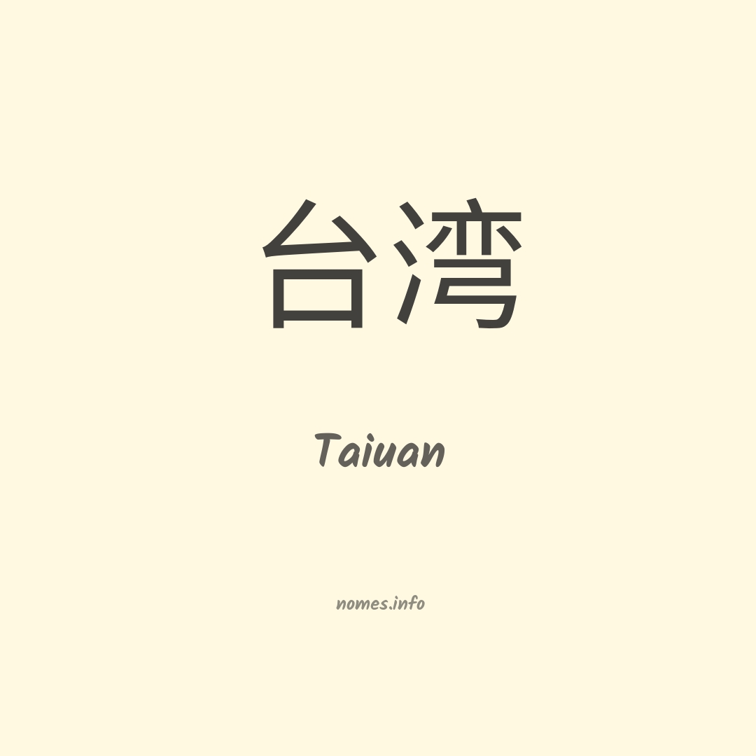 Taiuan em chinês