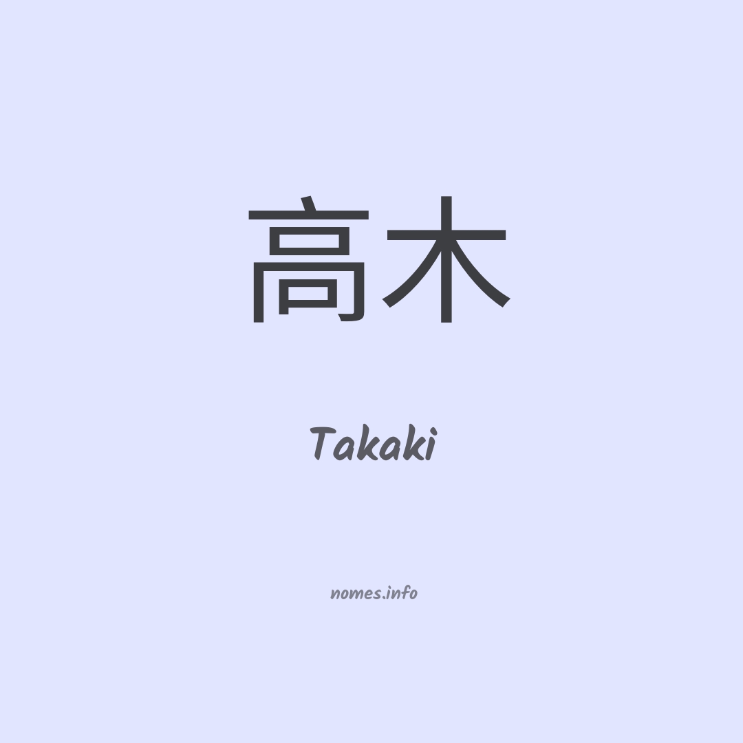 Takaki em chinês