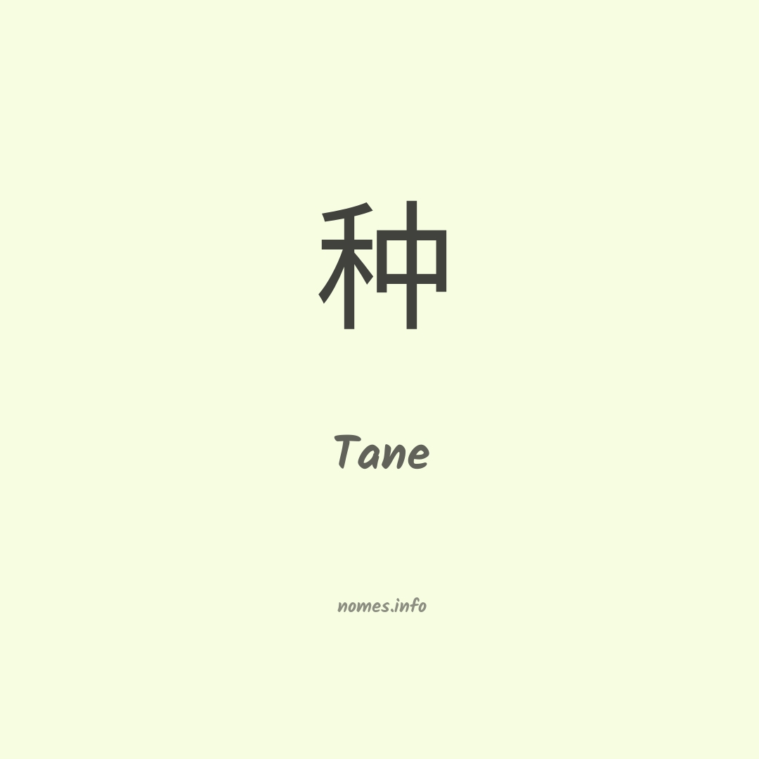 Tane em chinês