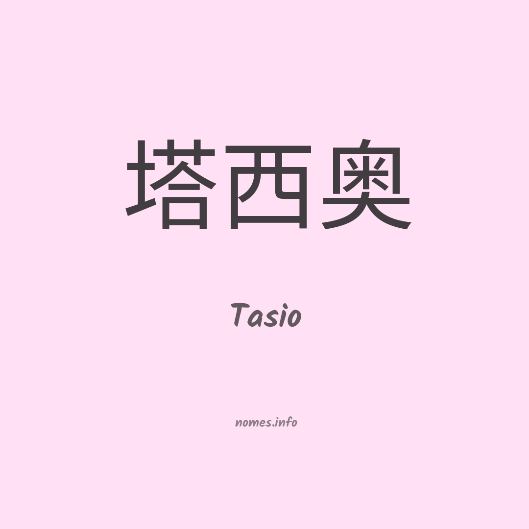 Tasio em chinês