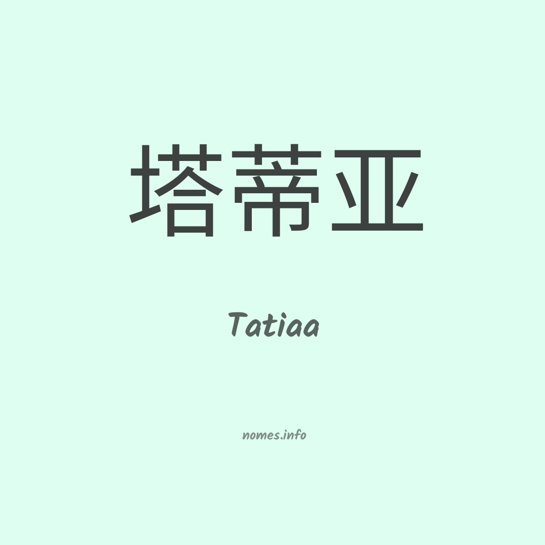 Tatiaa em chinês