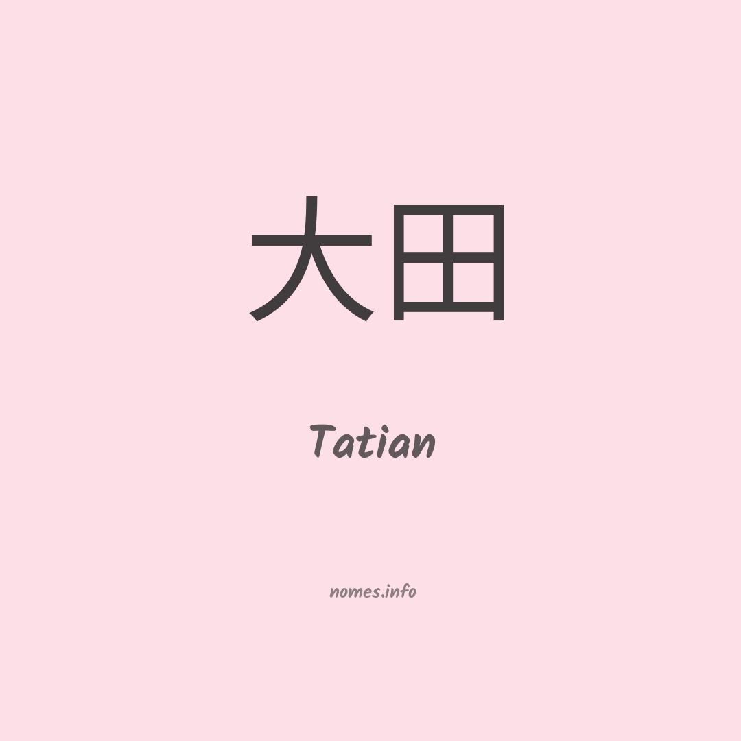 Tatian em chinês