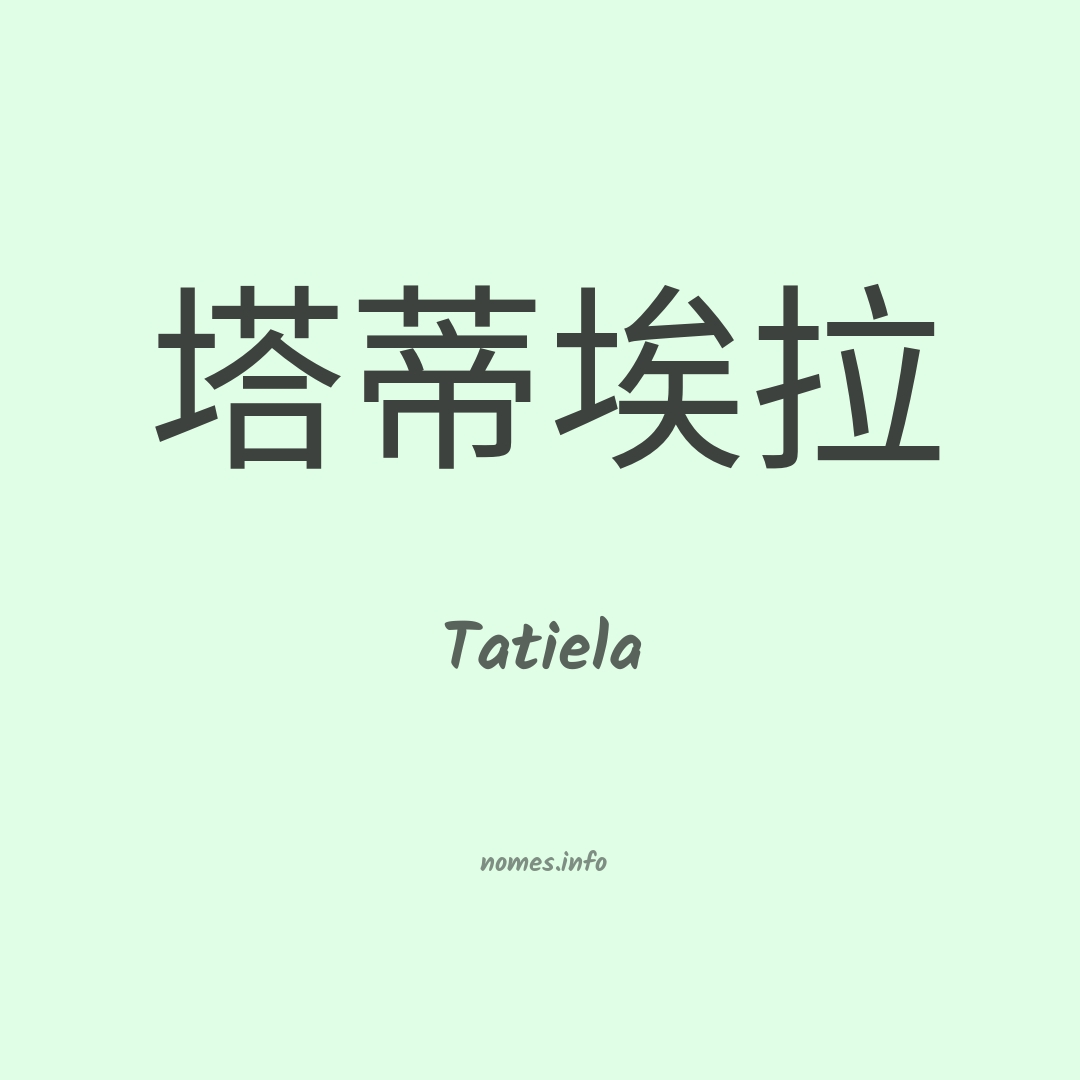 Tatiela em chinês