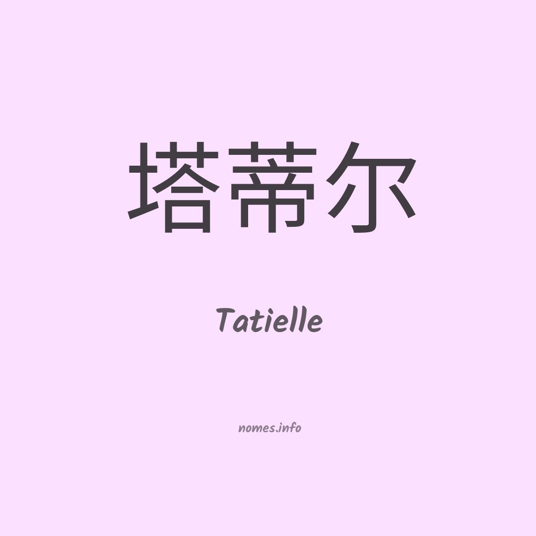 Tatielle em chinês