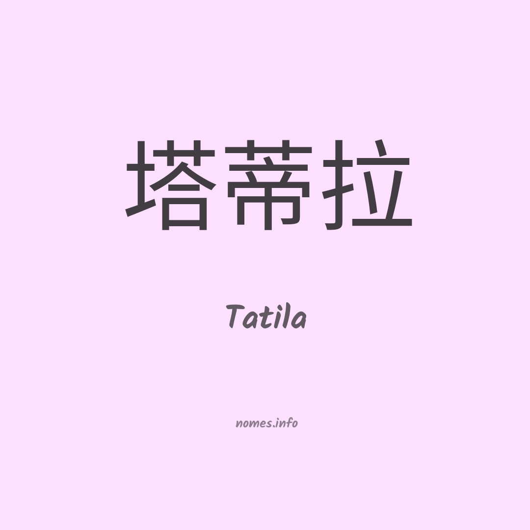 Tatila em chinês