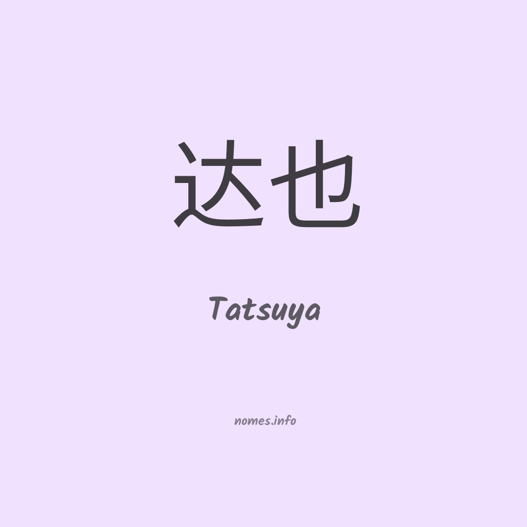 Tatsuya em chinês