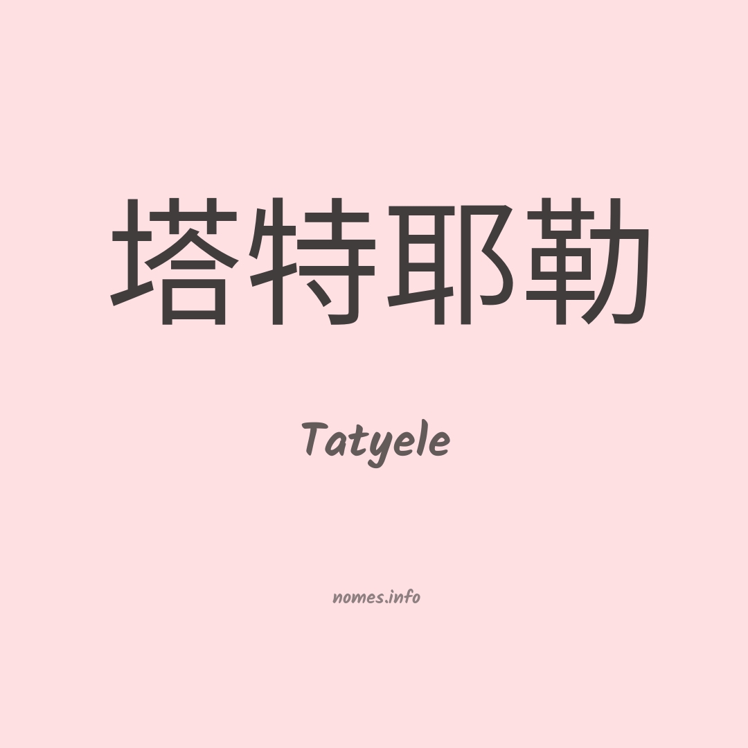 Tatyele em chinês Tatyele em chinês
