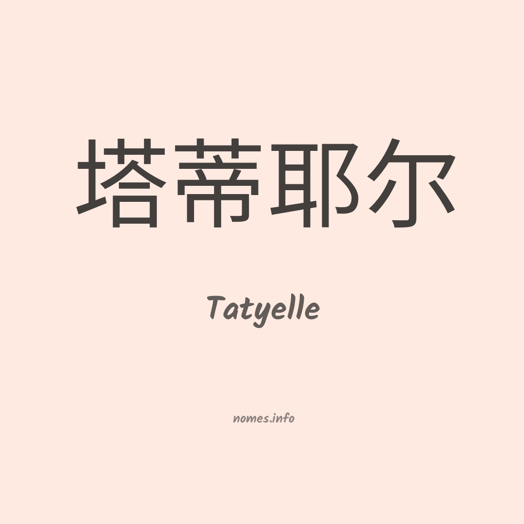 Tatyelle em chinês