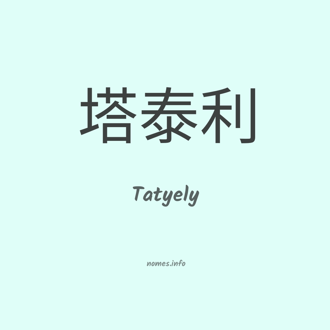 Tatyely em chinês