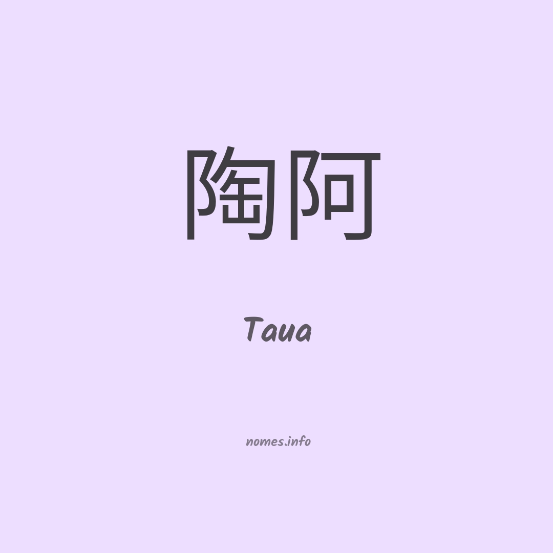 Taua em chinês