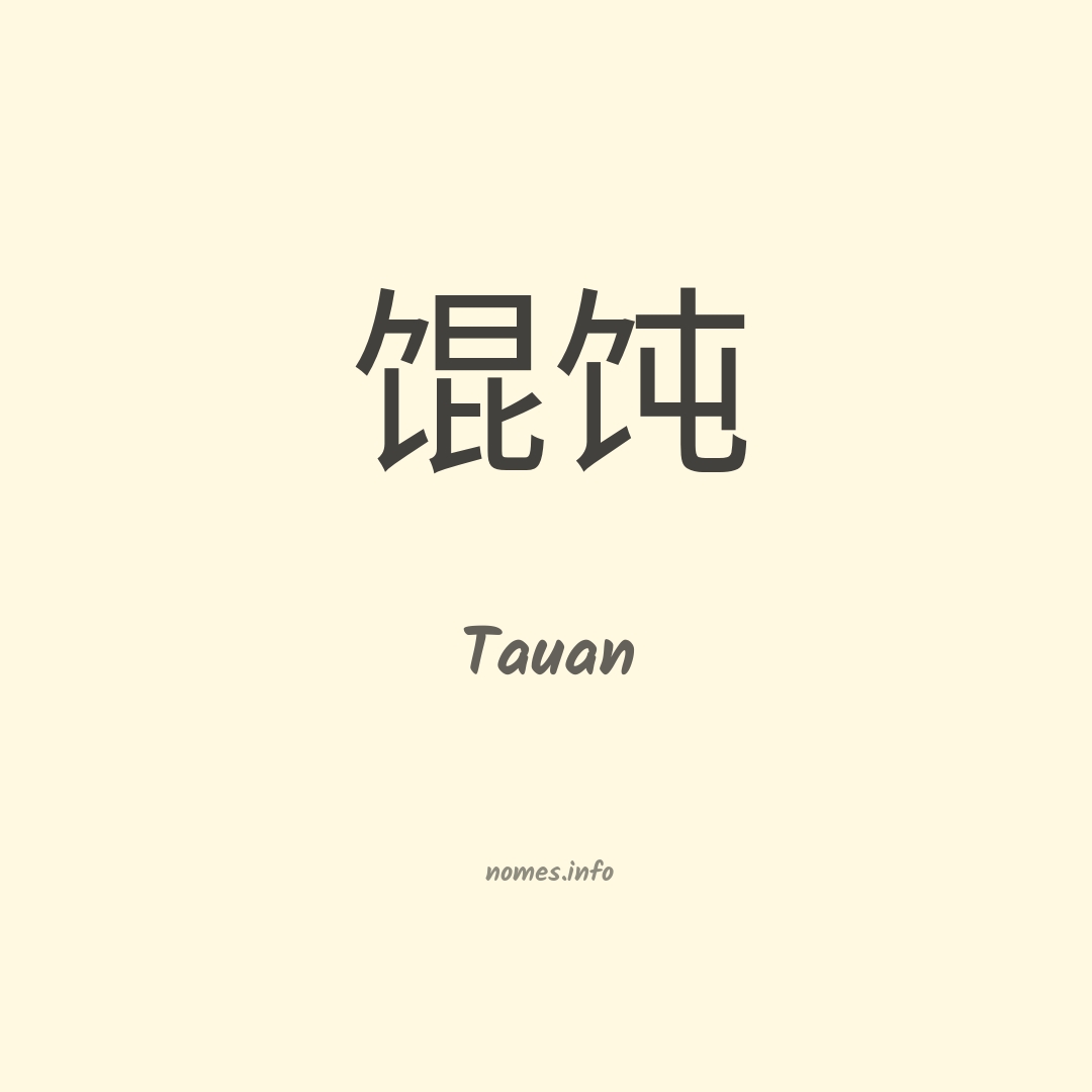 Tauan em chinês