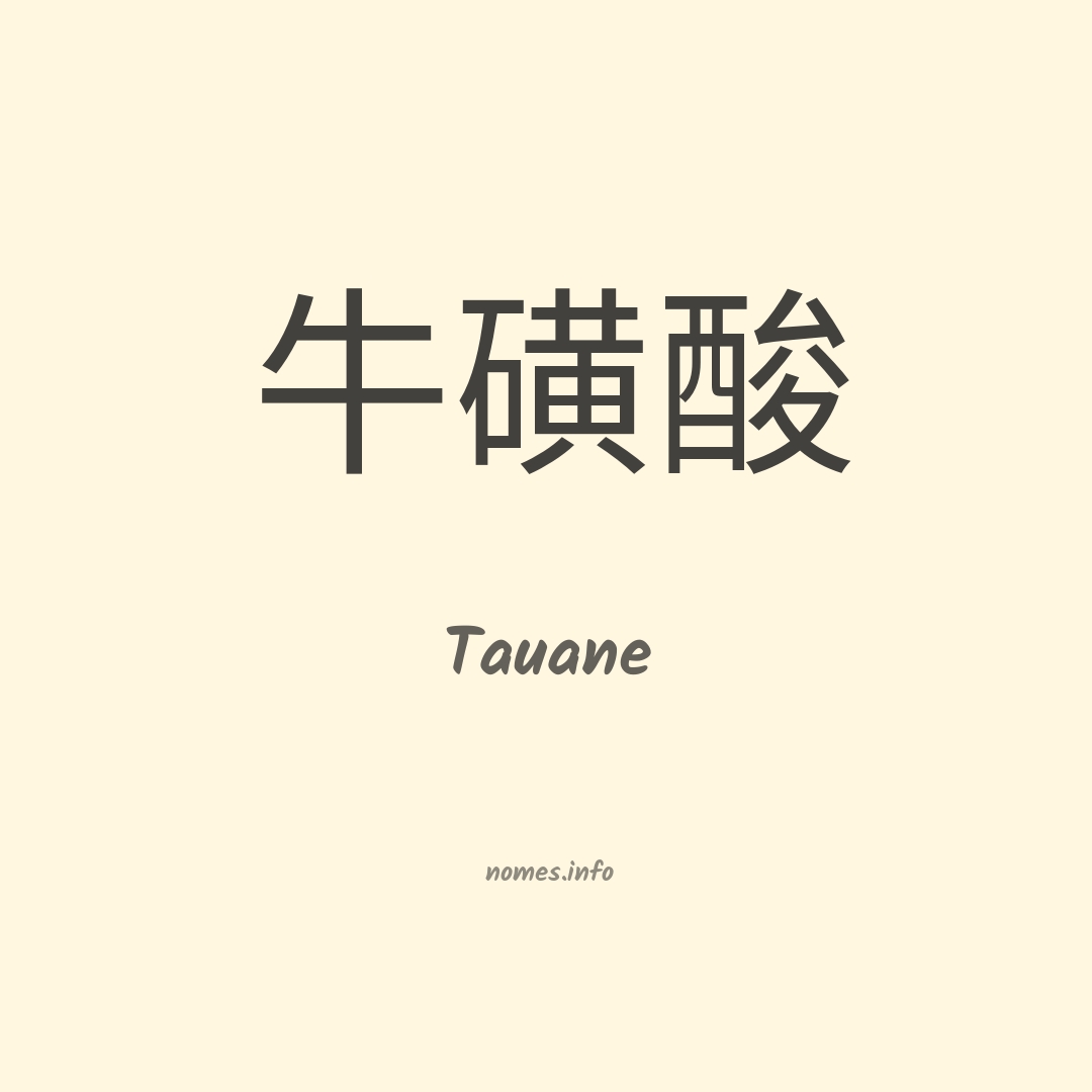 Tauane em chinês