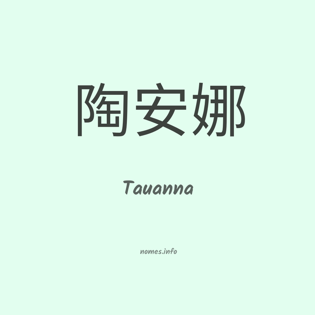Tauanna em chinês
