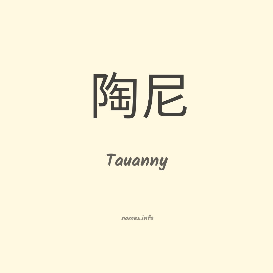 Tauanny em chinês
