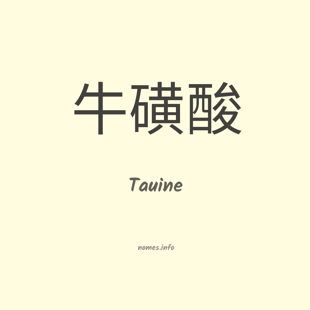 Tauine em chinês Tauine em chinês