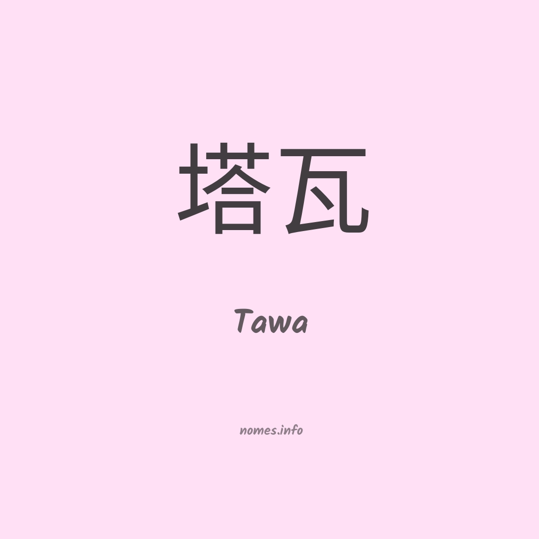 Tawa em chinês