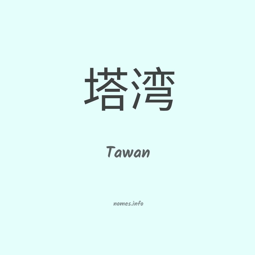 Tawan em chinês