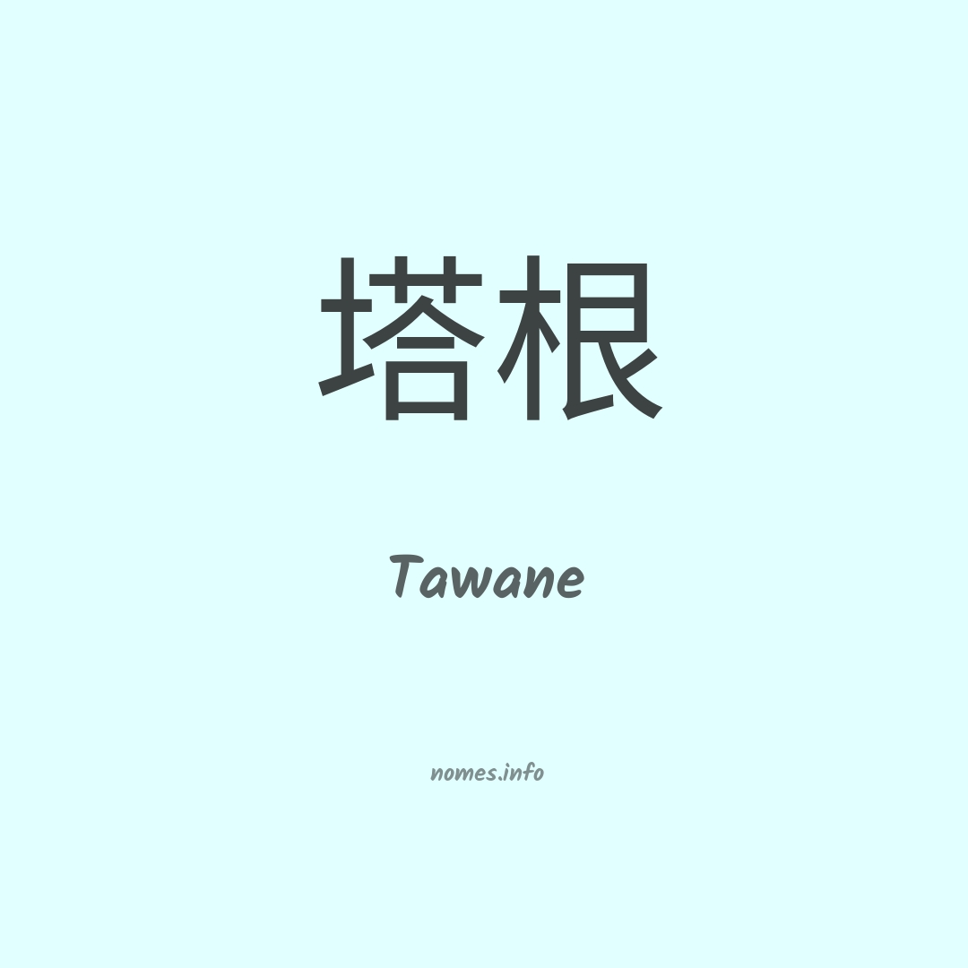 Tawane em chinês