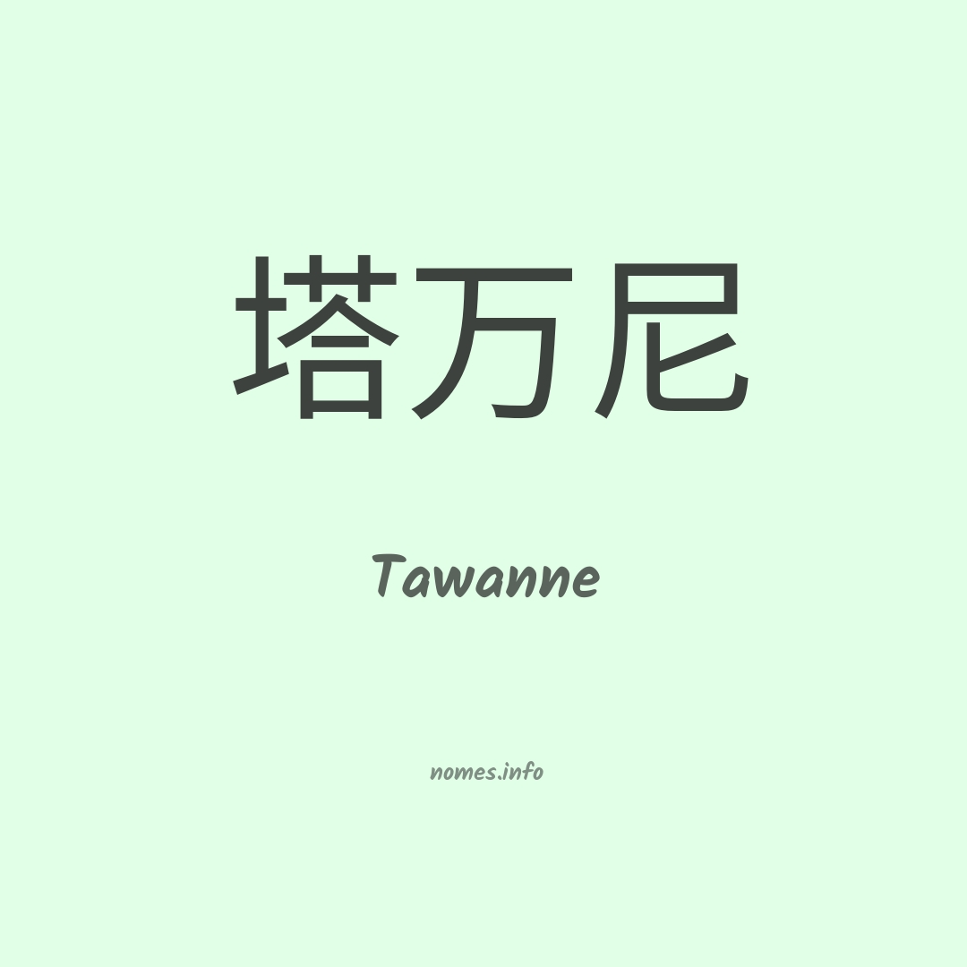 Tawanne em chinês