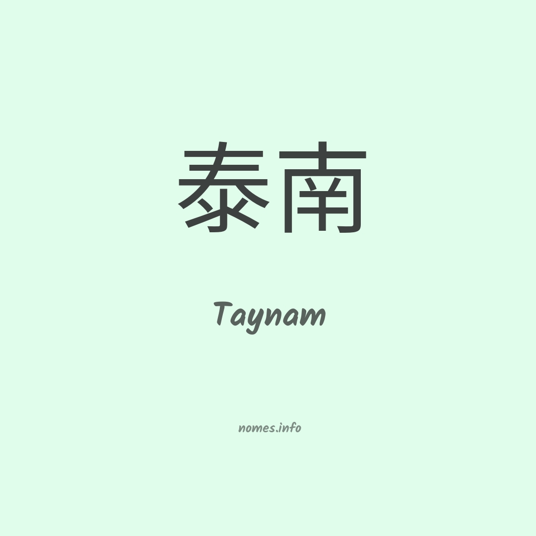 Taynam em chinês