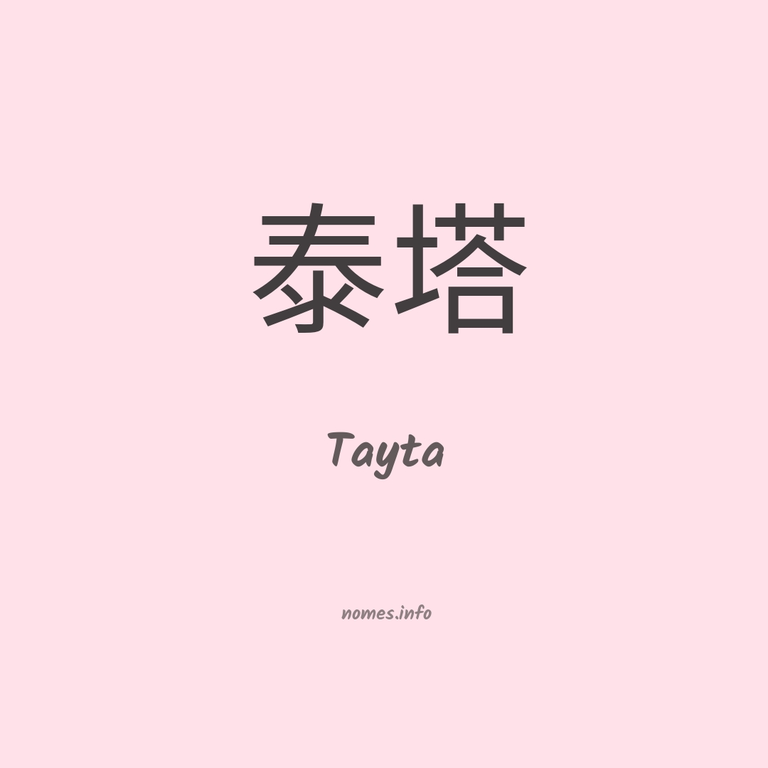 Tayta em chinês