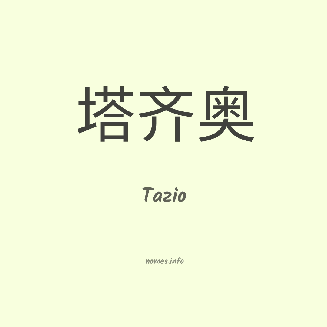 Tazio em chinês