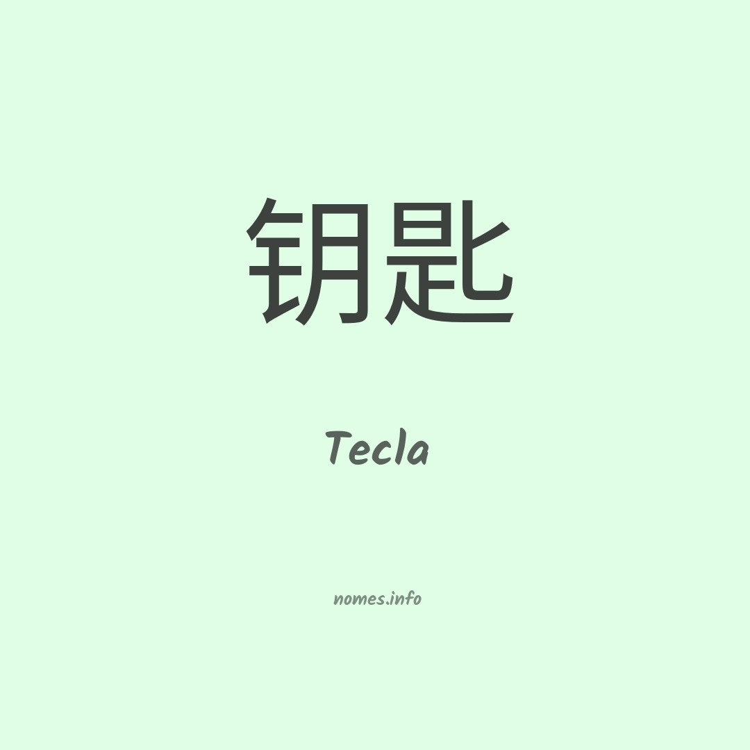 Tecla em chinês