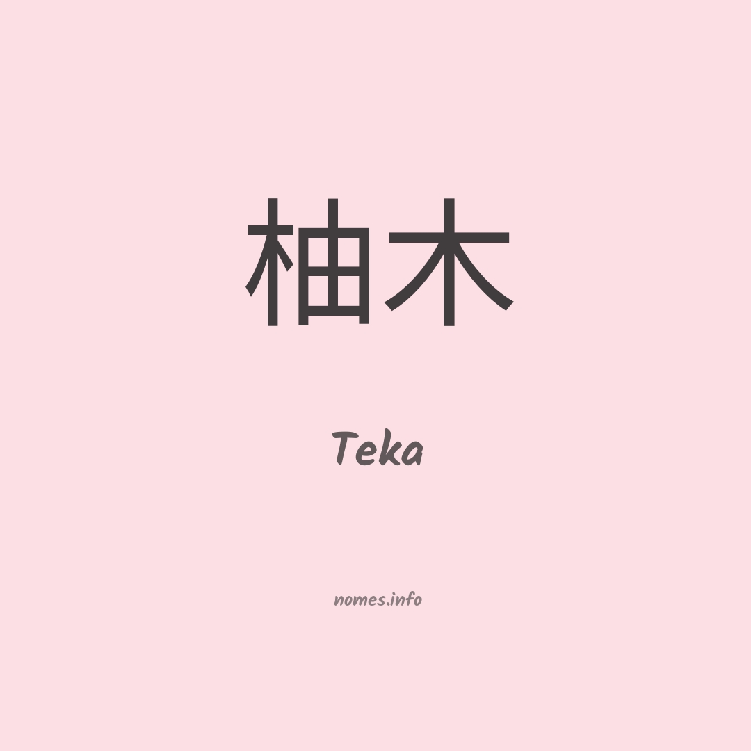 Teka em chinês
