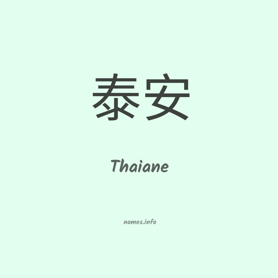 Thaiane em chinês