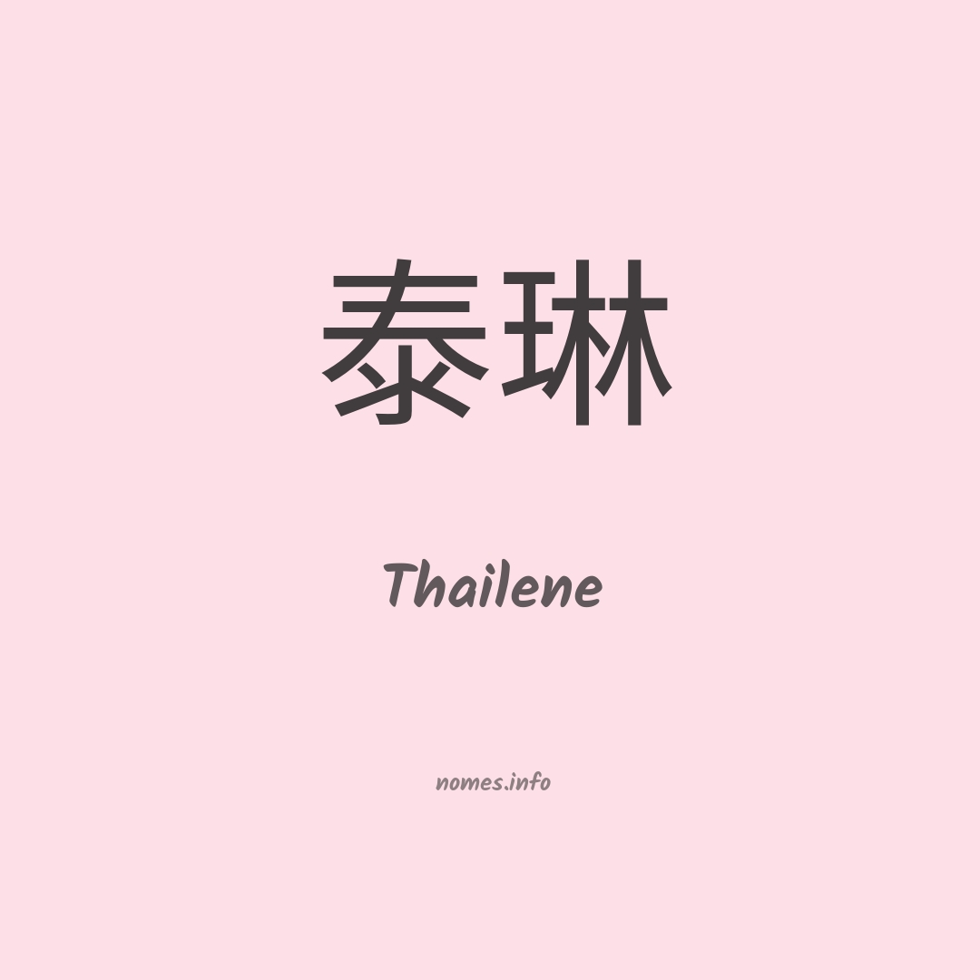 Thailene em chinês