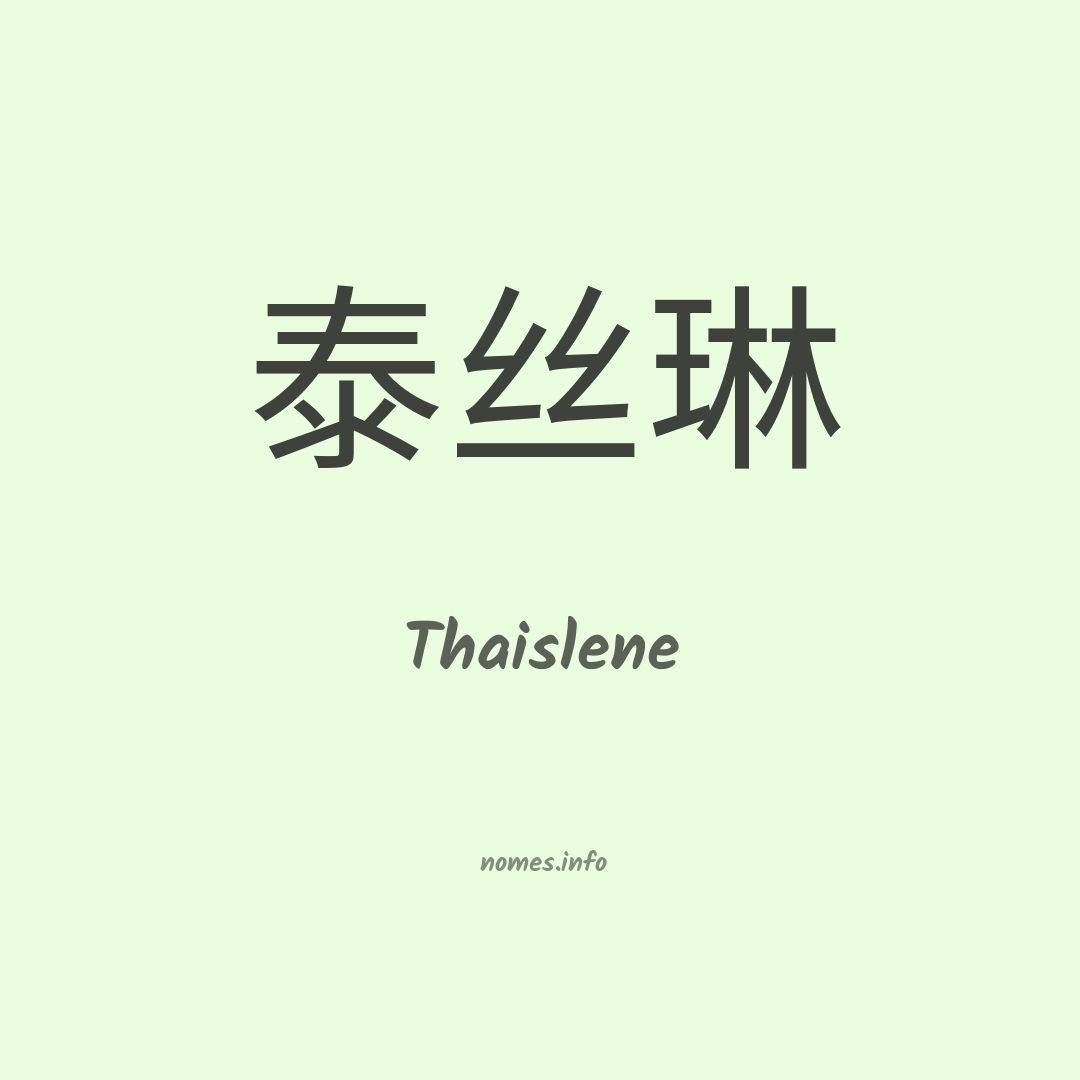 Thaislene em chinês