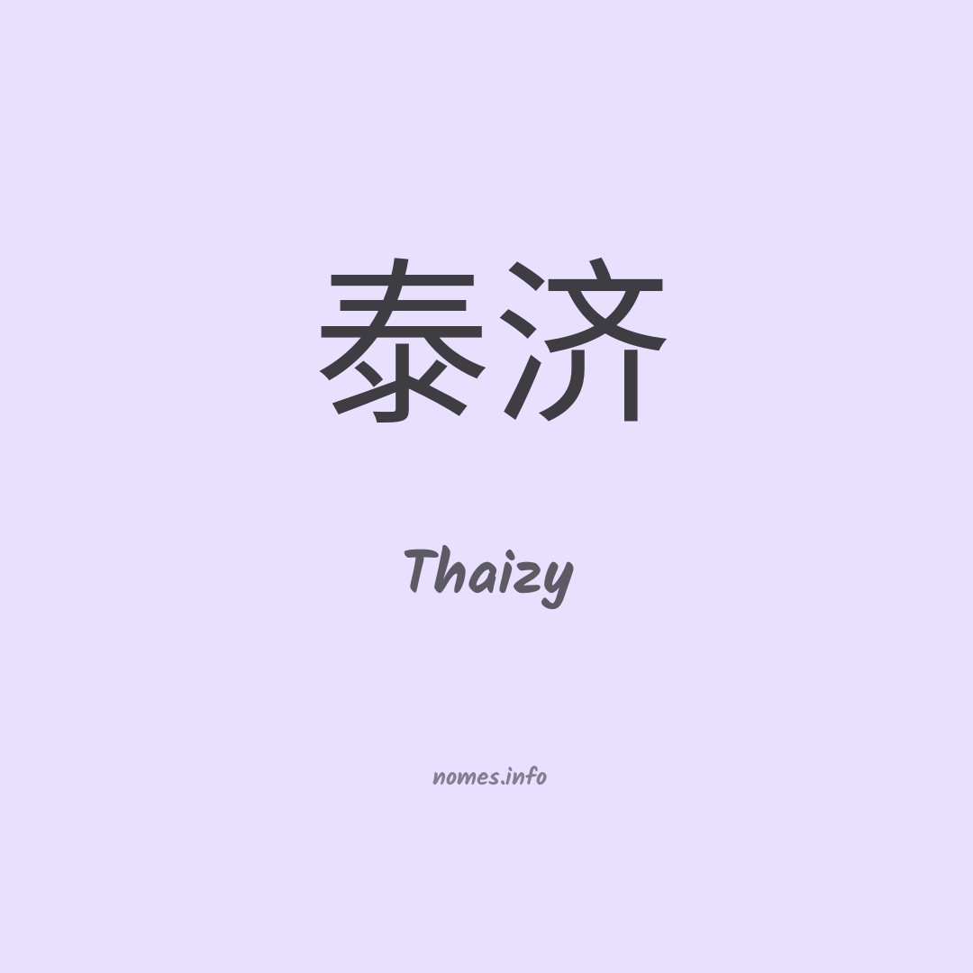 Thaizy em chinês