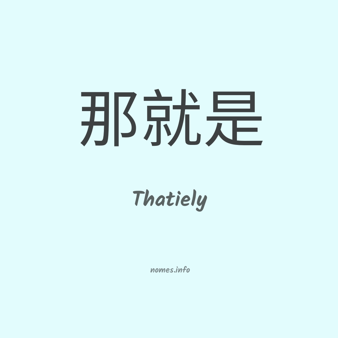 Thatiely em chinês