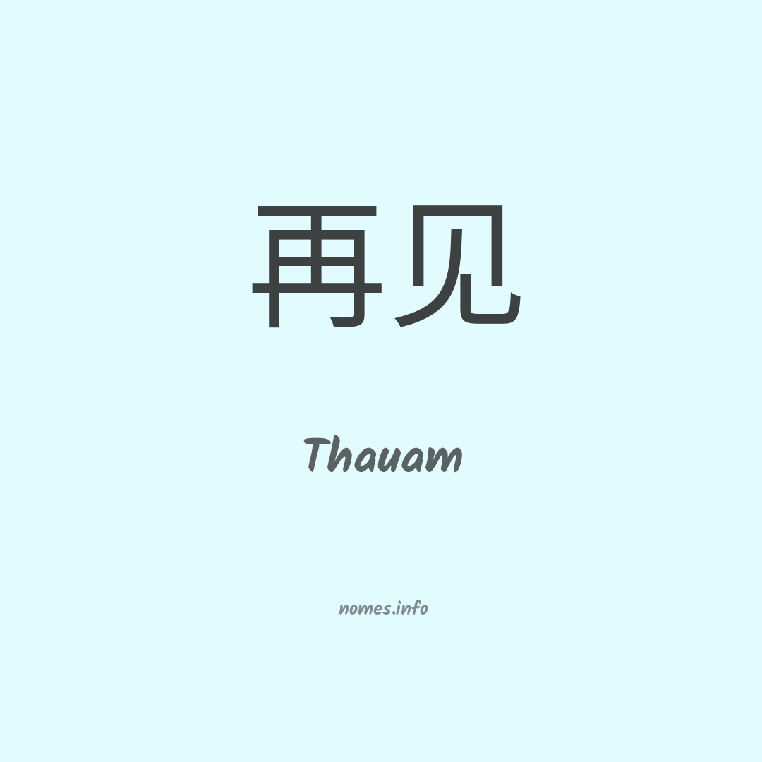 Thauam em chinês