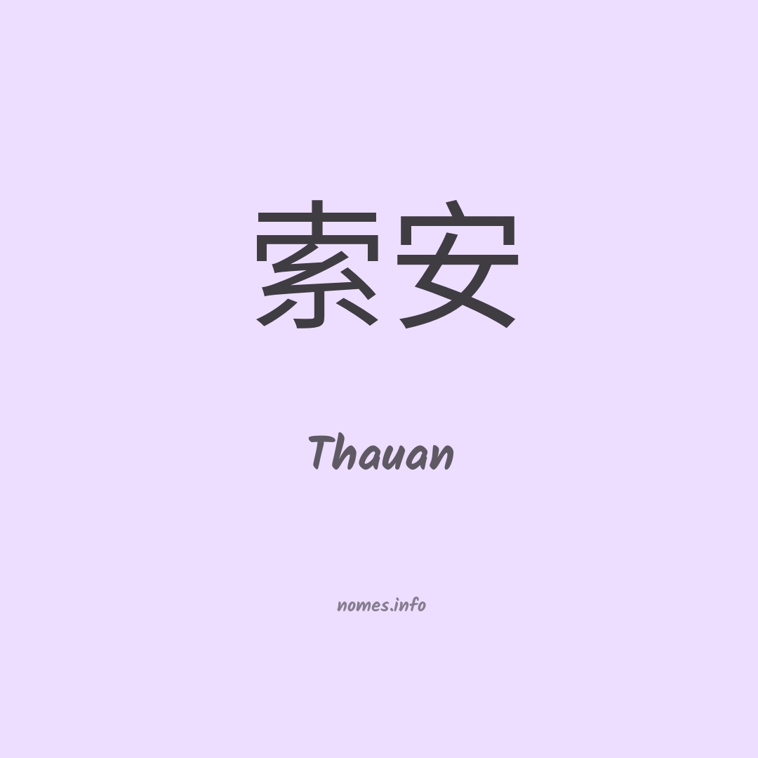 Thauan em chinês