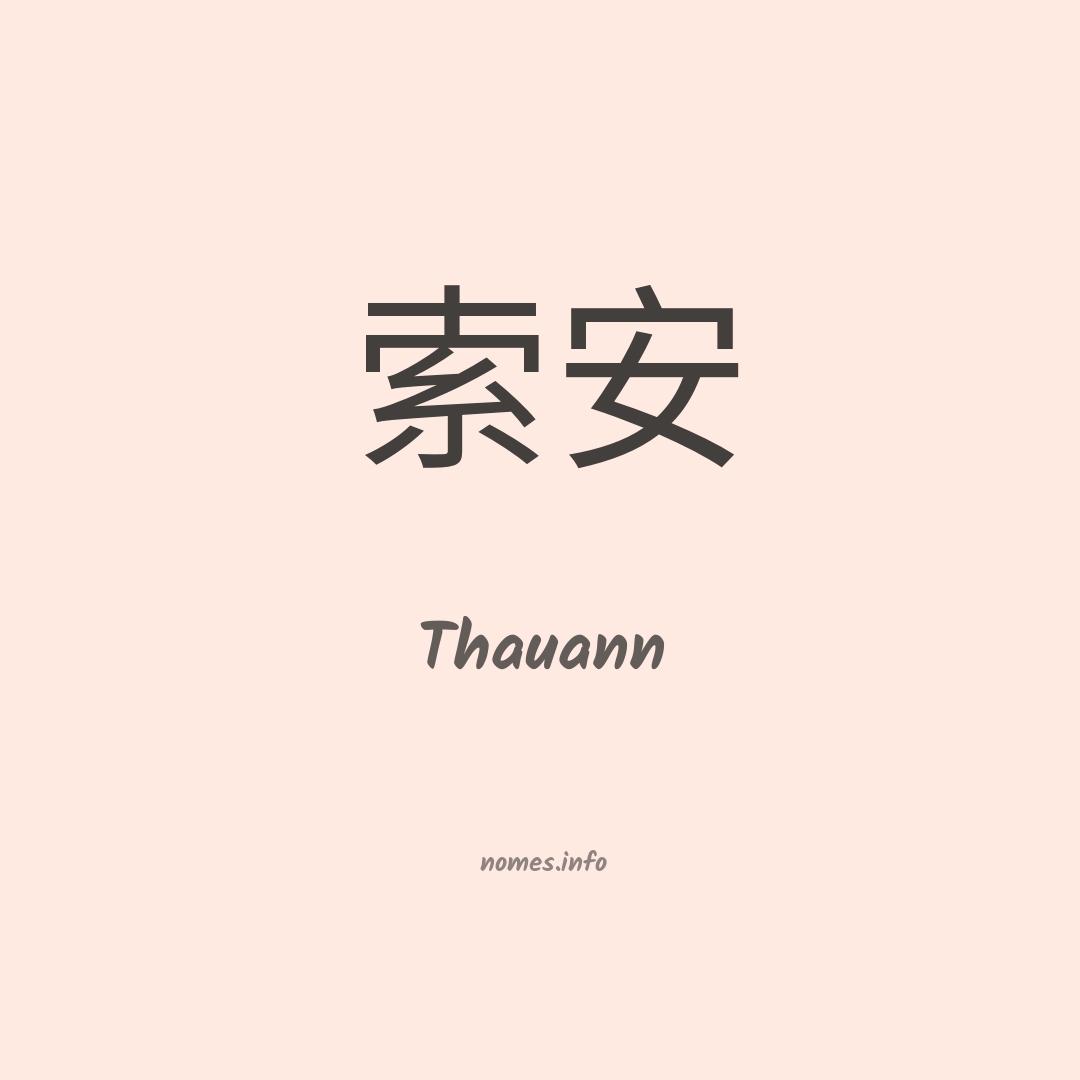 Thauann em chinês