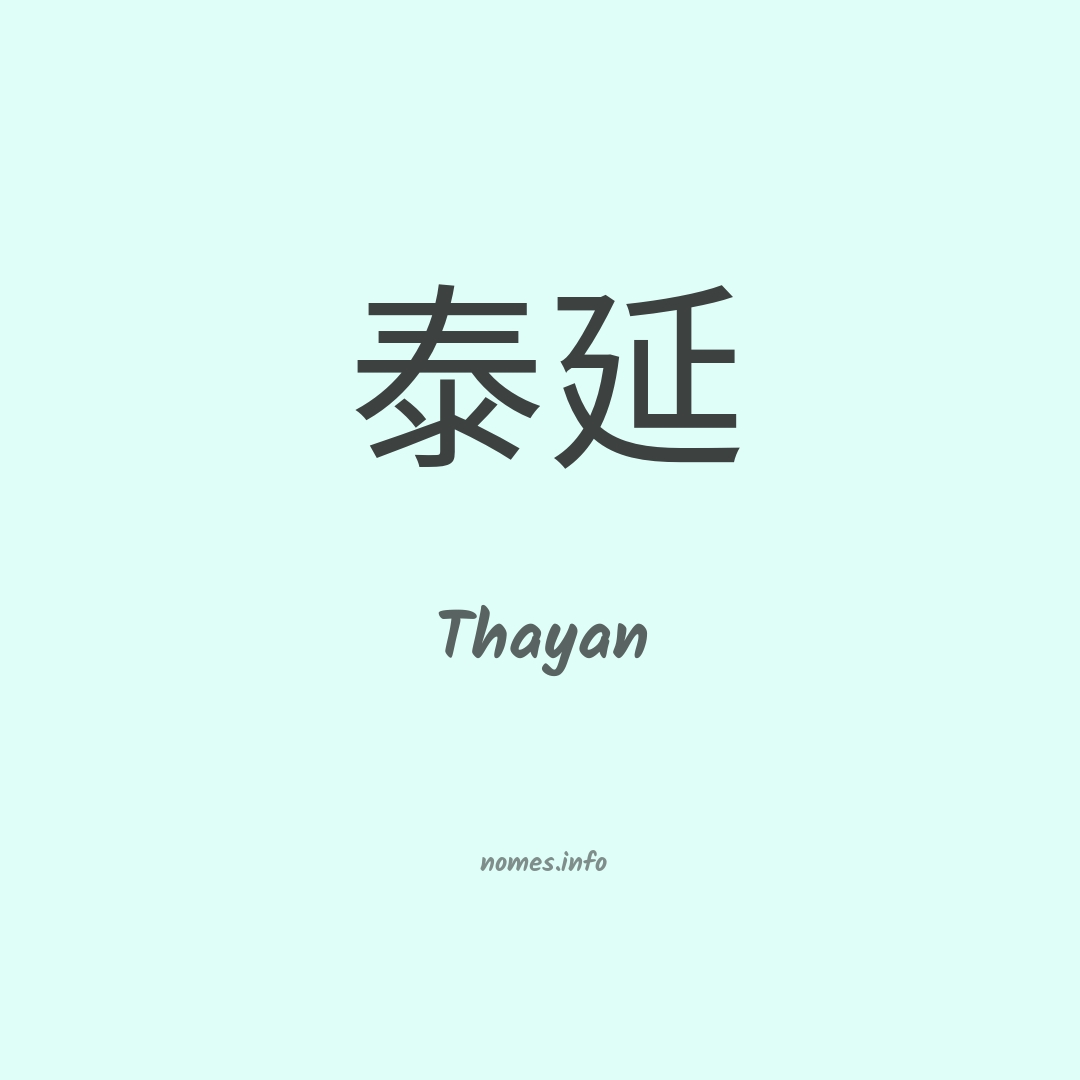 Thayan em chinês