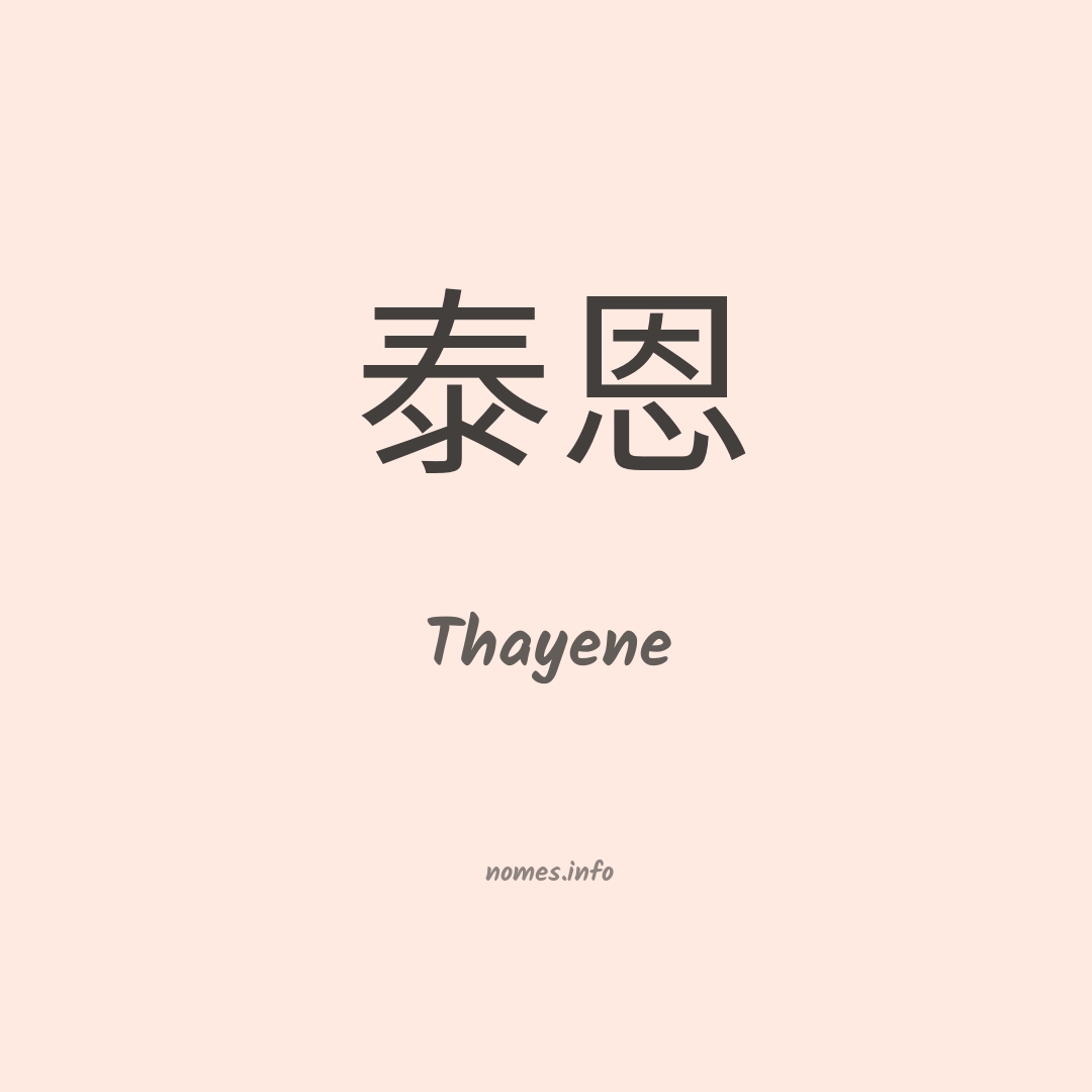 Thayene em chinês