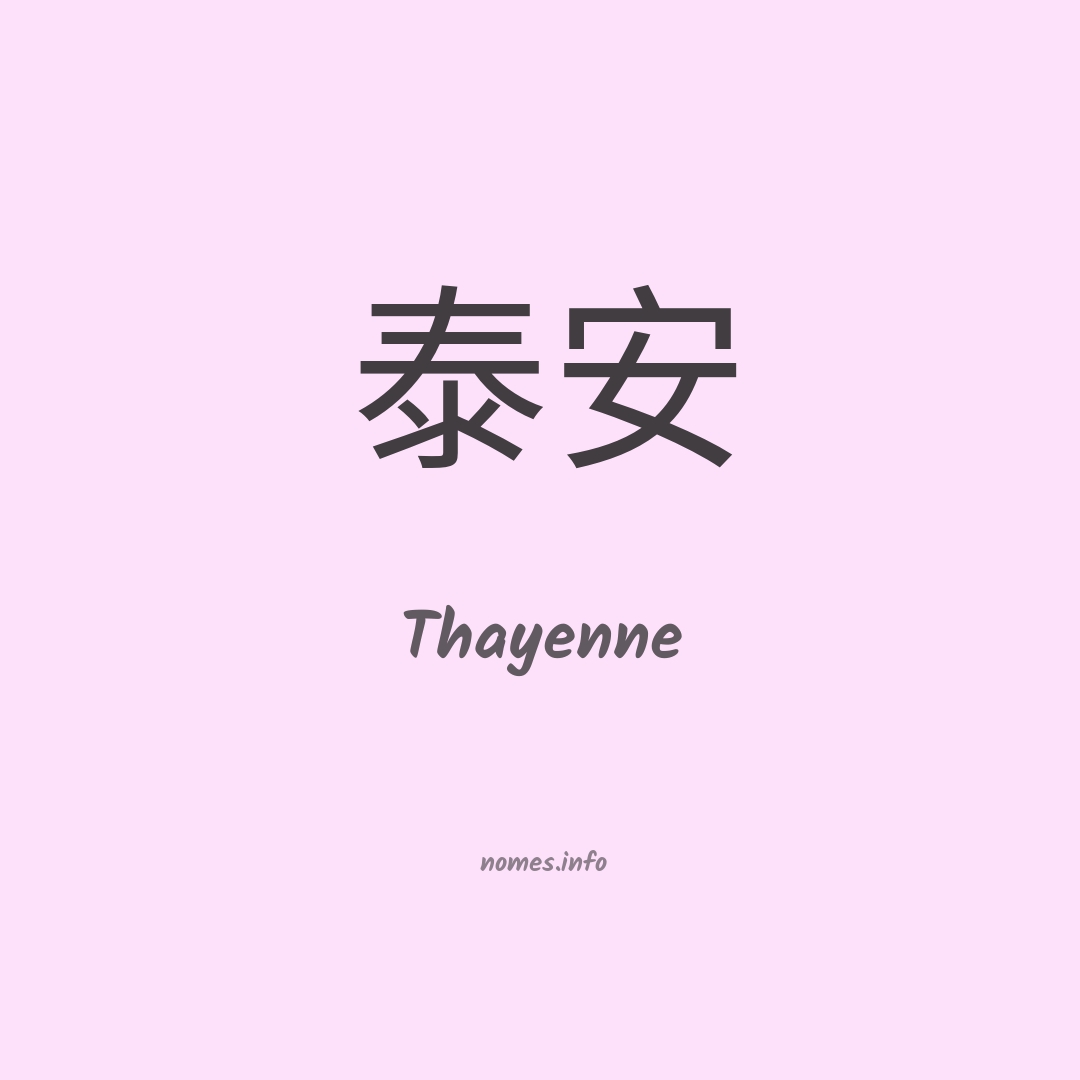 Thayenne em chinês