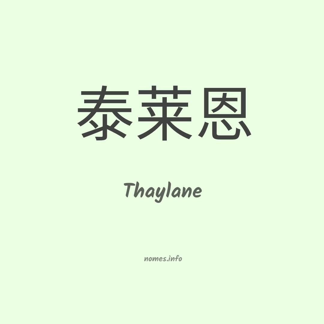 Thaylane em chinês