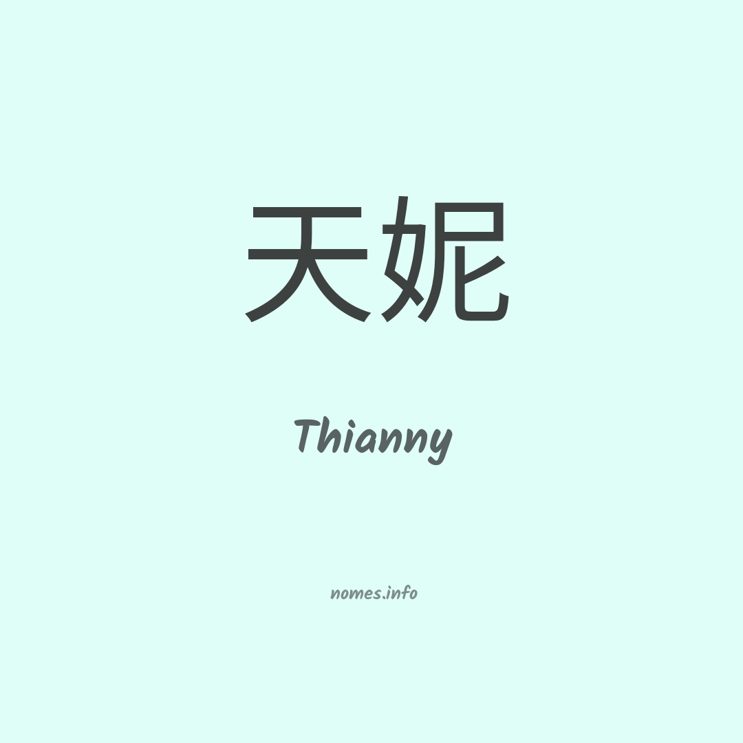 Thianny em chinês