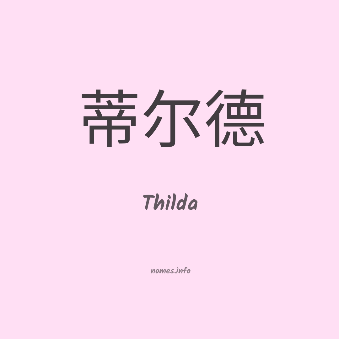 Thilda em chinês