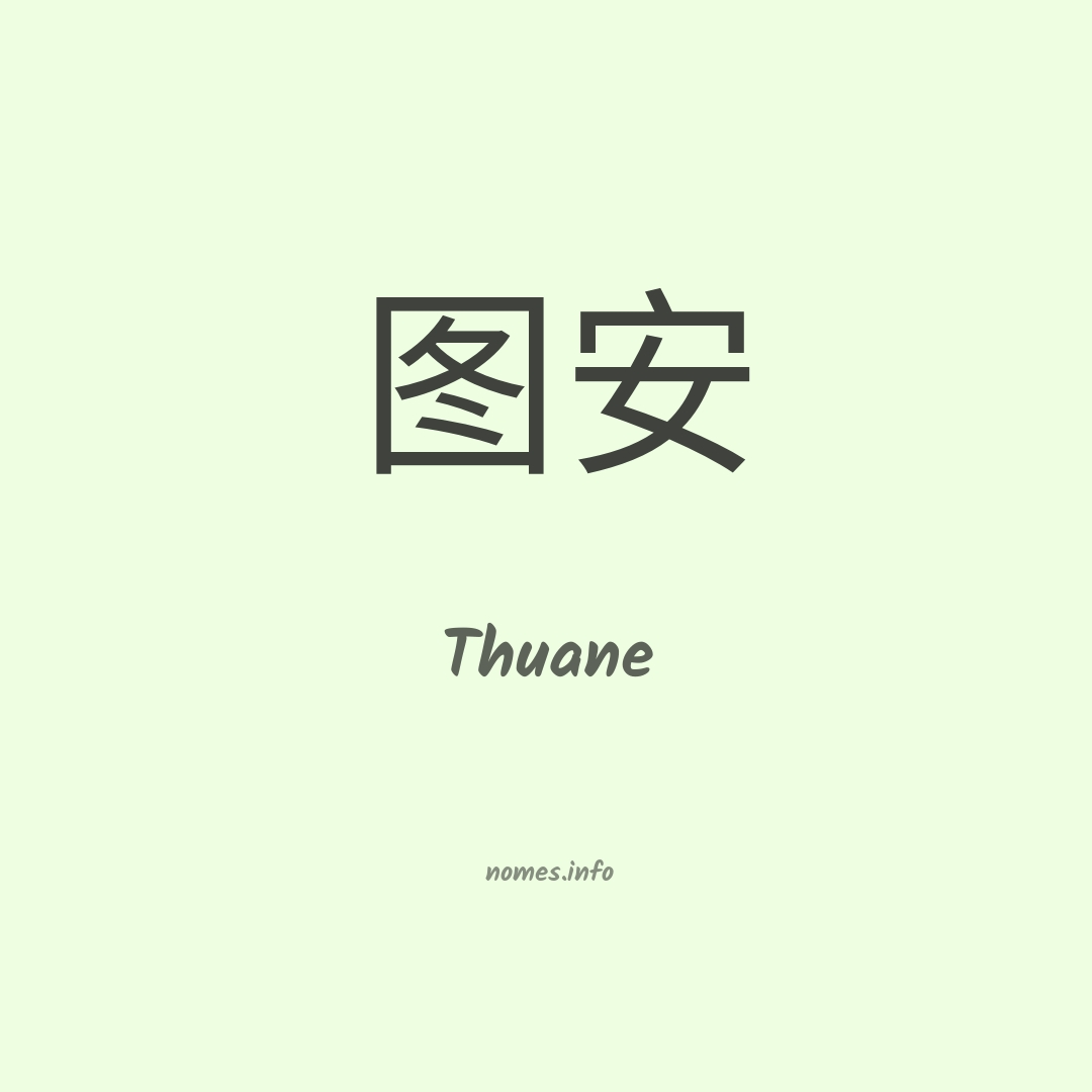 Thuane em chinês