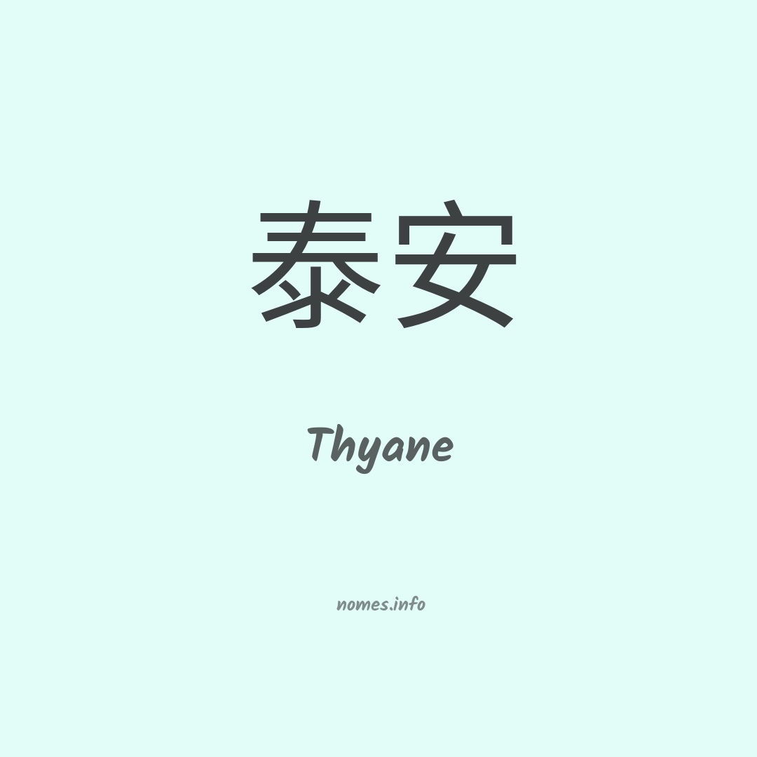 Thyane em chinês Thyane em chinês