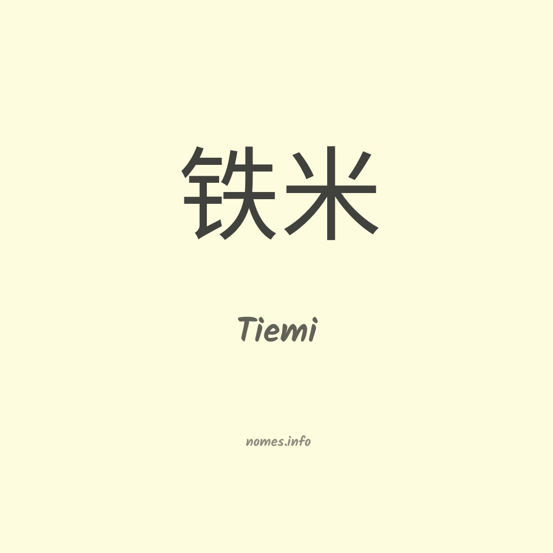 Tiemi em chinês