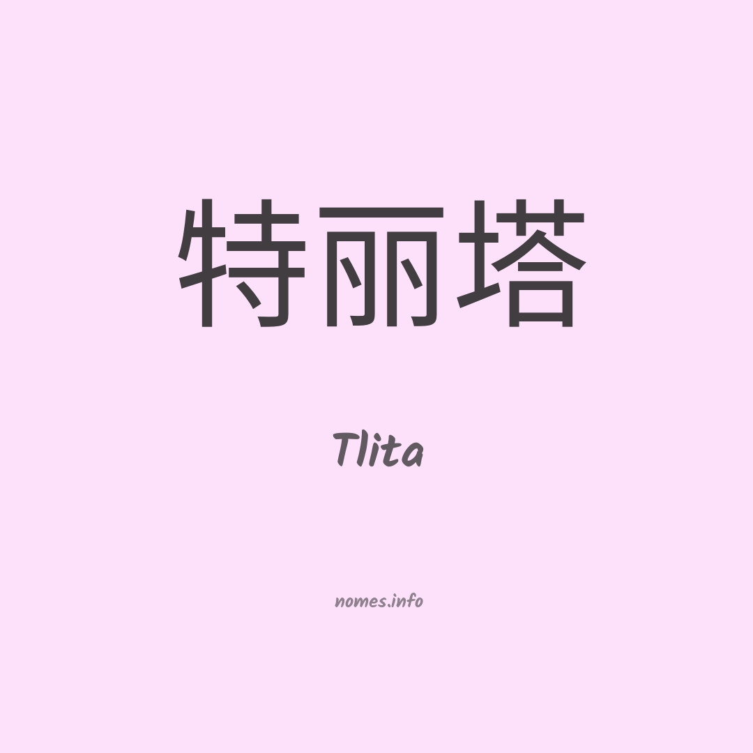 Tlita em chinês